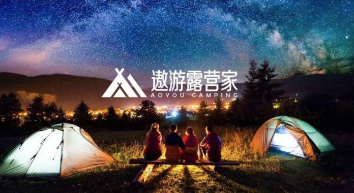 遨游露营家