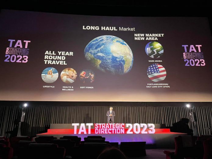 泰國國家旅遊局3