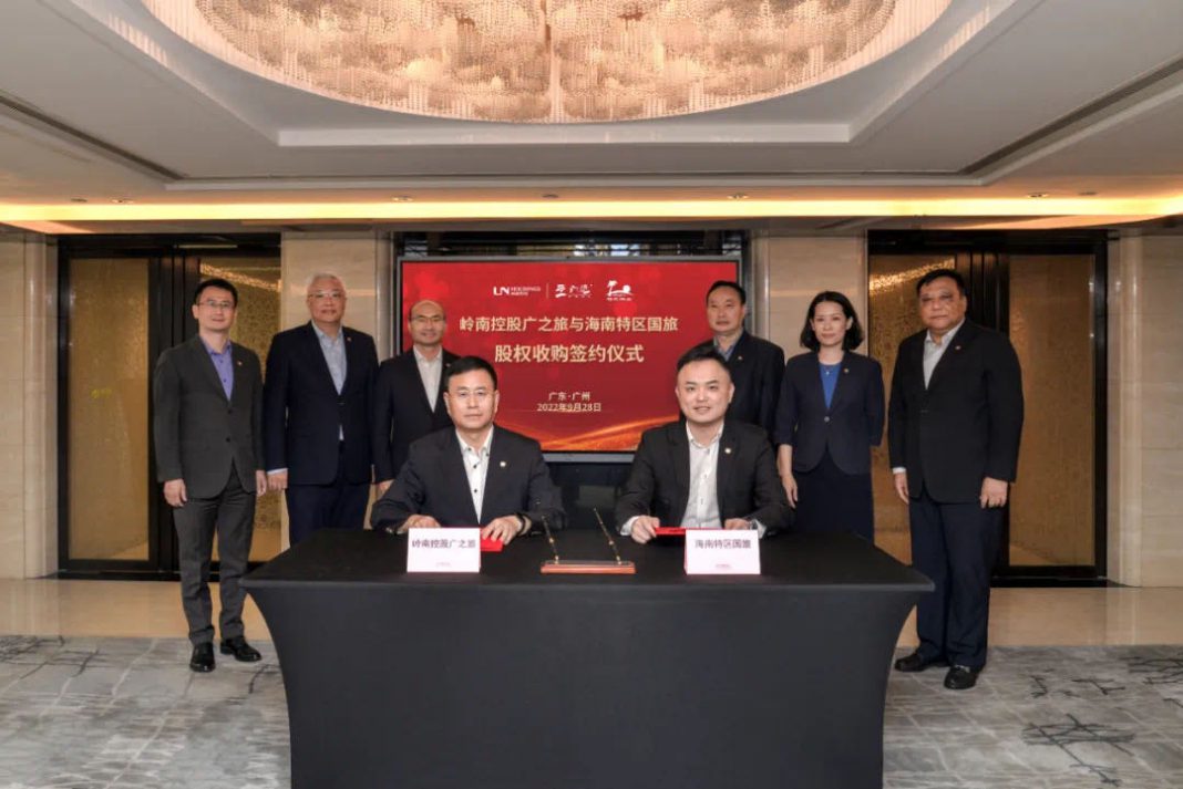 岭南控股广之旅战略并购海南特区国旅