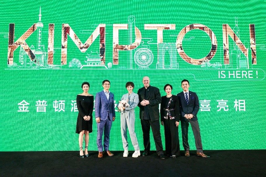 金普顿品牌正式亮相 洲际力拓中国奢华精品酒店市场 | TTG China