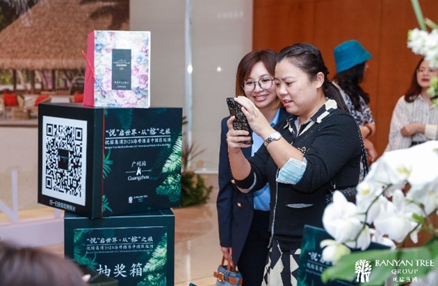 悦榕集团开展中国区巡展 展示海外酒店新资源 | TTG China