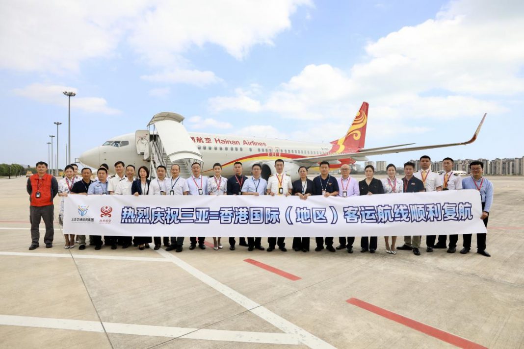 海航复航三亚-香港航线