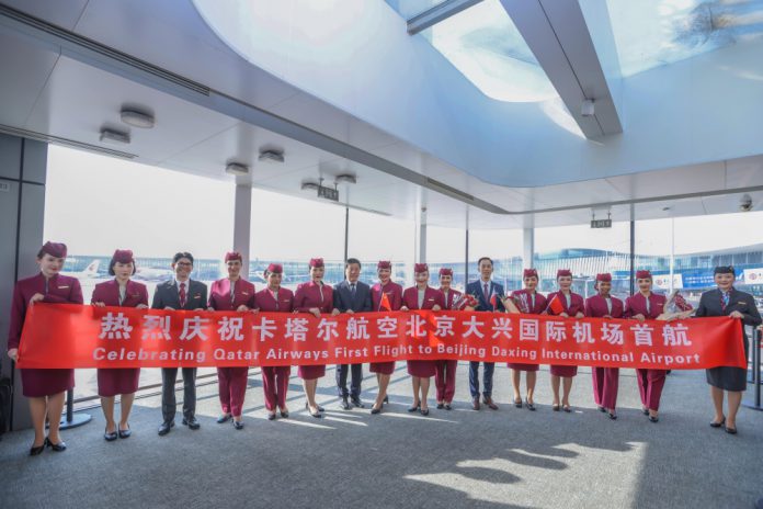 卡塔尔航空庆祝北京大兴航线成功首航