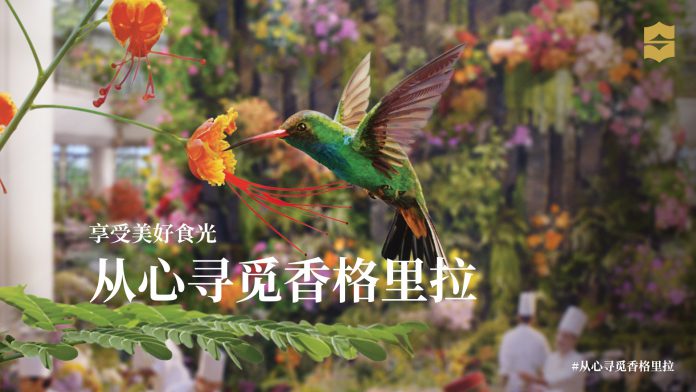 1. 从心寻觅香格里拉 享受美好食光