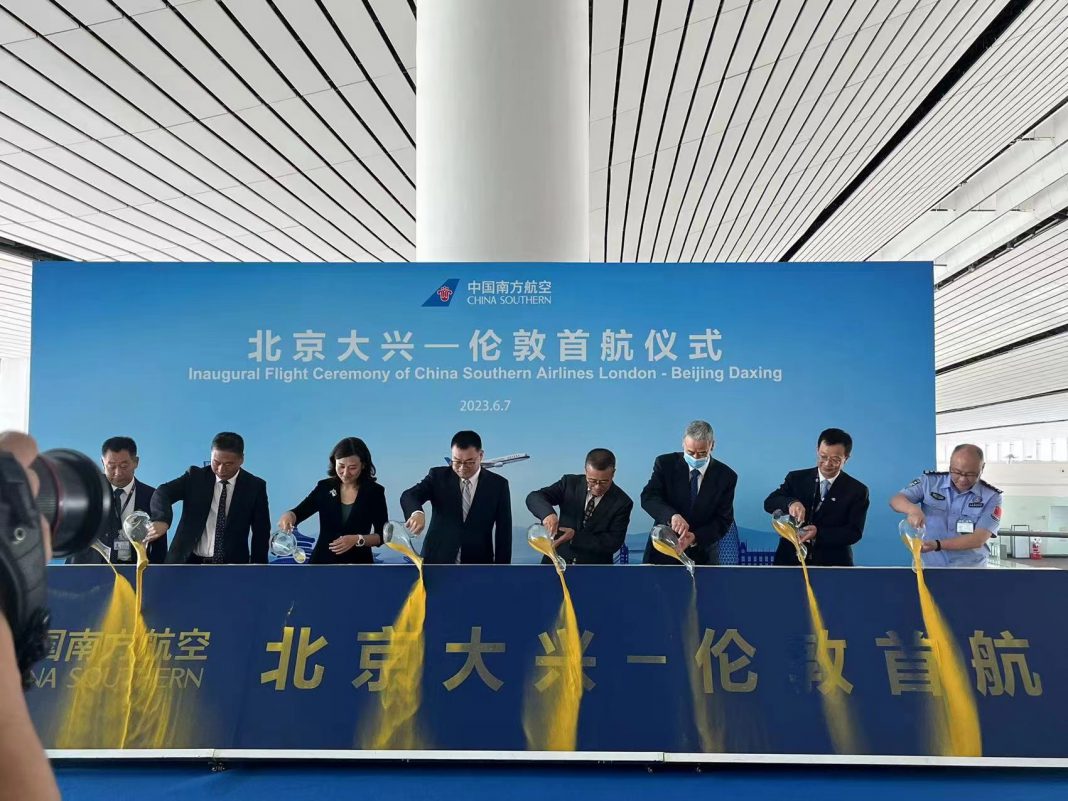 南航北京大兴至伦敦希思罗航线顺利首航
