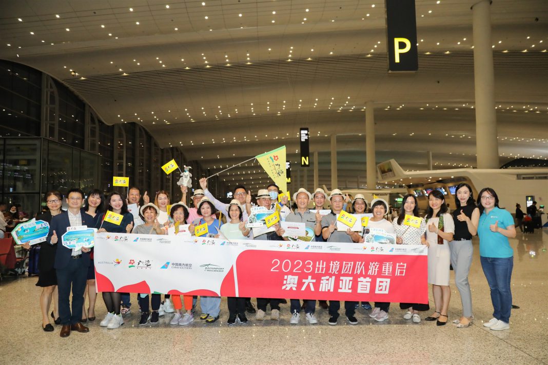 南航承运出境重启后首个澳大利亚旅游团