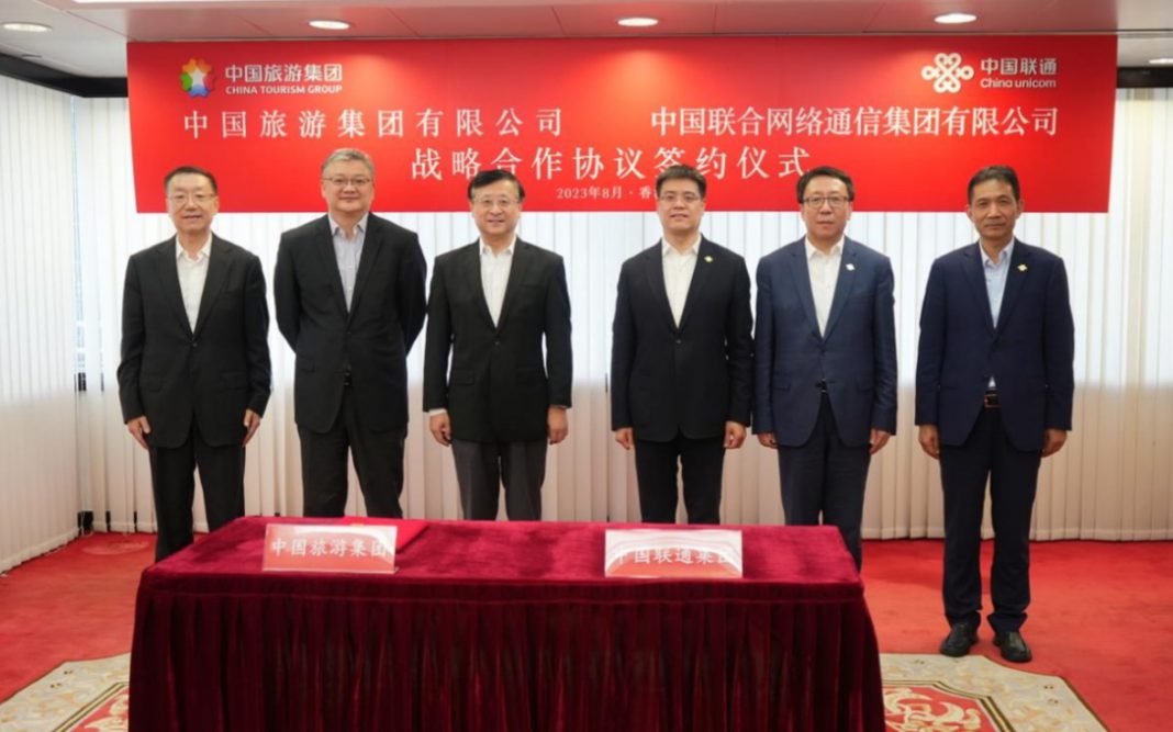 中国联通与中国旅游集团签署战略合作协议