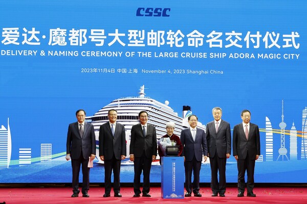 首艘国产大型邮轮举行命名交付仪式