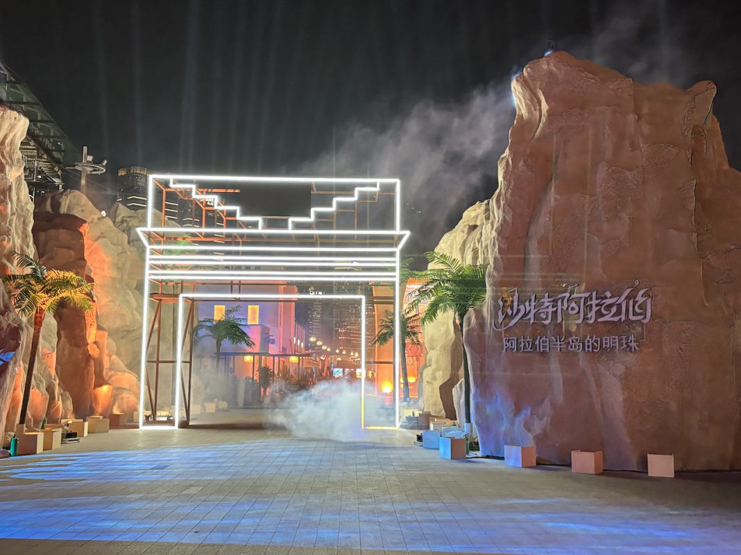 沙特在沪打造阿拉伯市集 力争成中国游客首选目的地