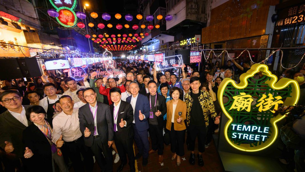 香港推出全新庙街宣传活动 打造当地独有特色体验