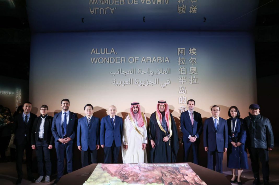 “埃尔奥拉:阿拉伯半岛的奇迹绿洲”展览北京故宫开幕