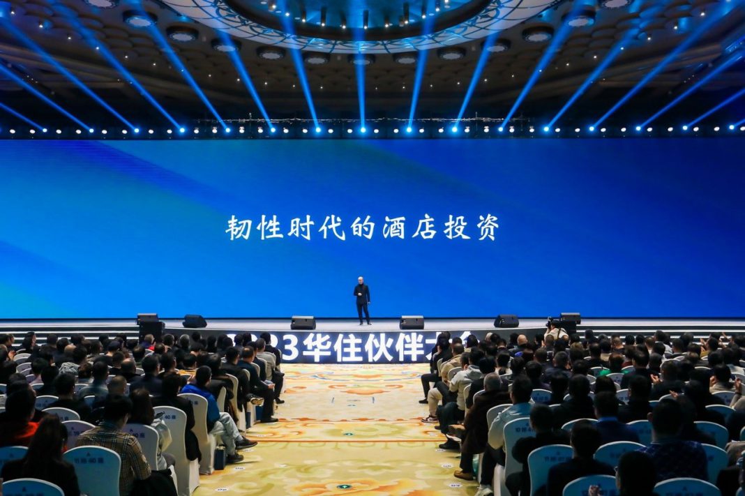 华住:每天平均4家酒店开业