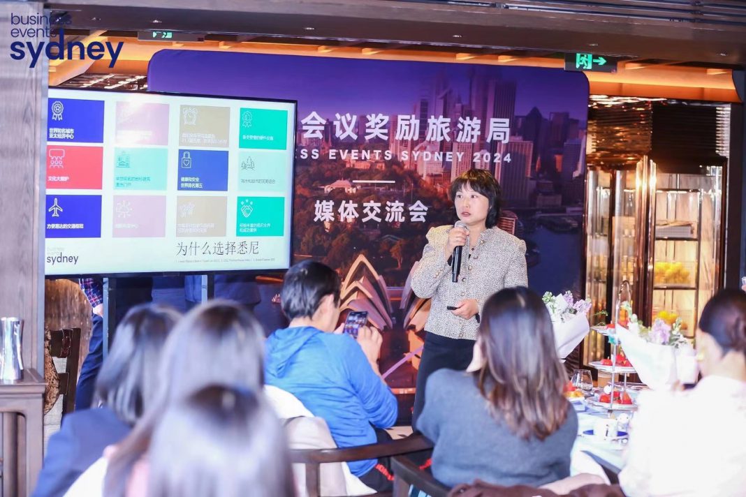 悉尼会奖旅游局推出会议基金计划