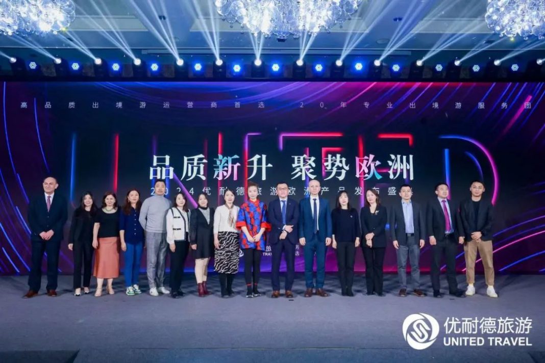众信旗下“优耐德旅游”发布全覆盖式欧洲产品