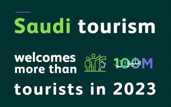 沙特提前七年实现接待1亿游客目标