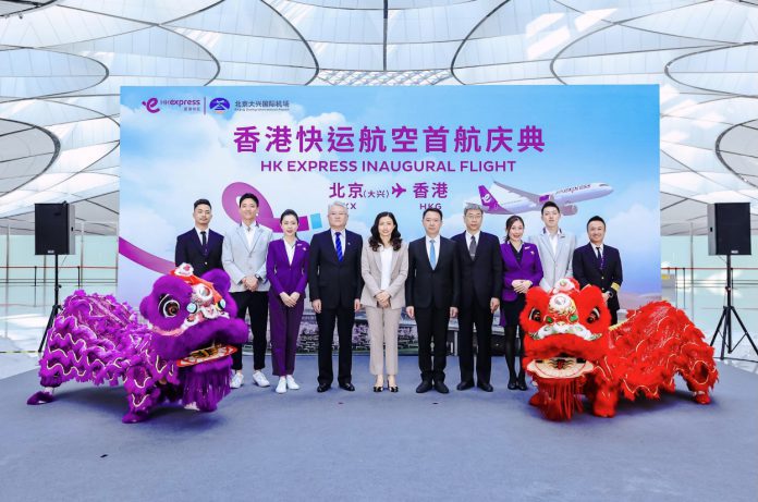 香港快运航空