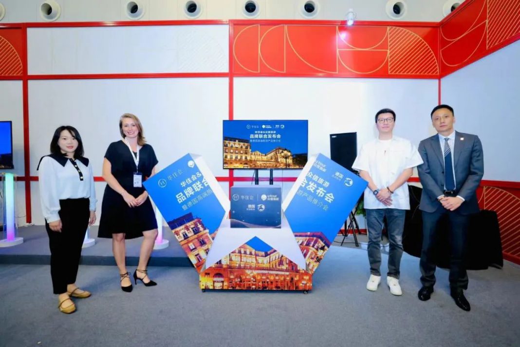 众信携手华住会及德旅局 推出德国世界文化遗产线路