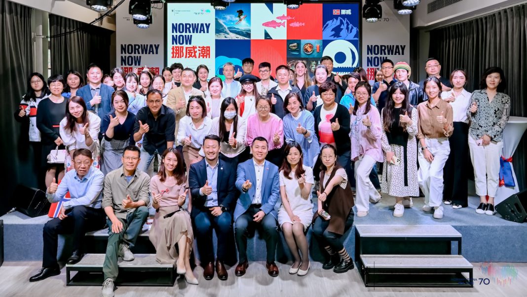 挪威推广四季深度旅游 启动“挪威潮Norway Now”活动