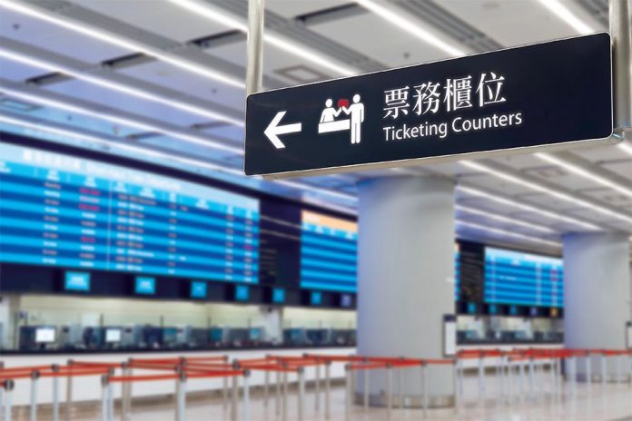 HSR_Ticket_counters_banner.ai