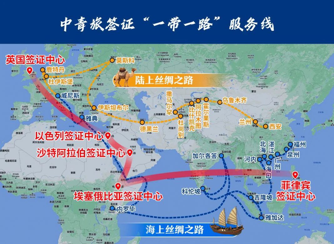 中青旅中标英国中国签证申请服务中心项目