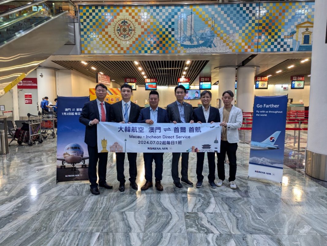 大韩航空开通澳门往返首尔线航线