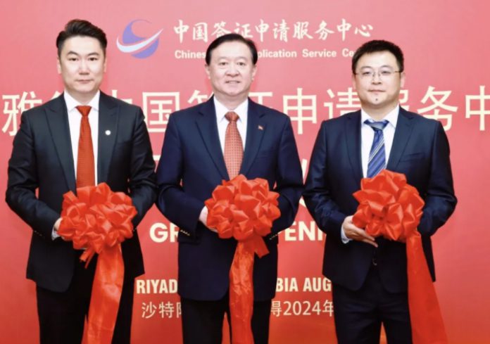 利雅得1