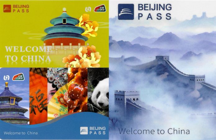 微信图片_20240827132022