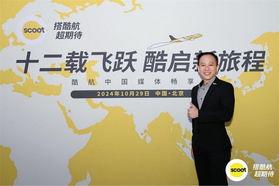 酷航十二载新启程 任命沈业焕为中国区总经理