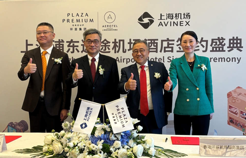上海浦东机场携手环亚 明年推出遨途机场酒店