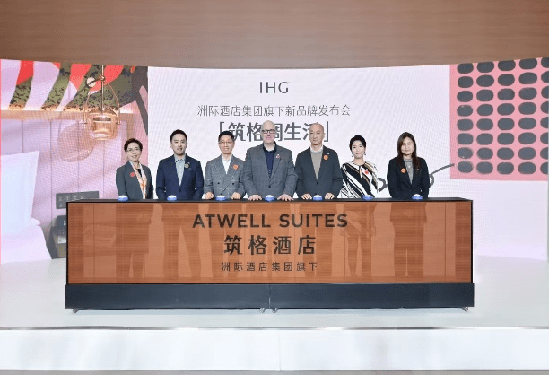 洲际计划在大中华区推出筑格酒店品牌 | TTG China