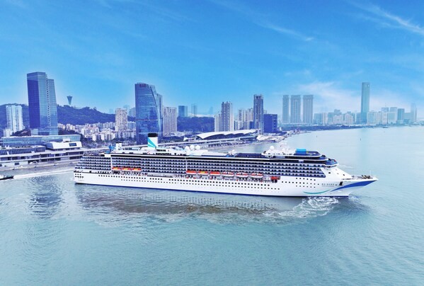 爱达邮轮首个长航线产品于厦门启航