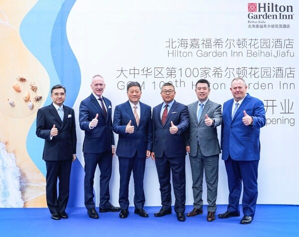 希尔顿花园酒店在华第100家酒店开业