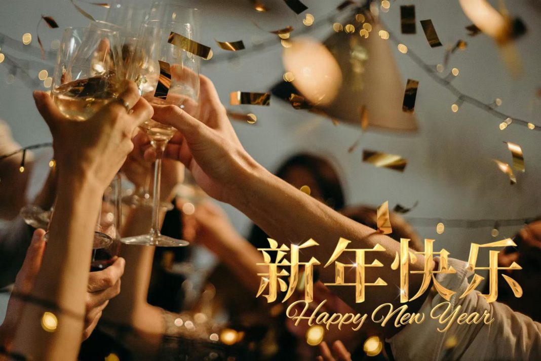 TTG China旅业报祝福您2025新年快乐!