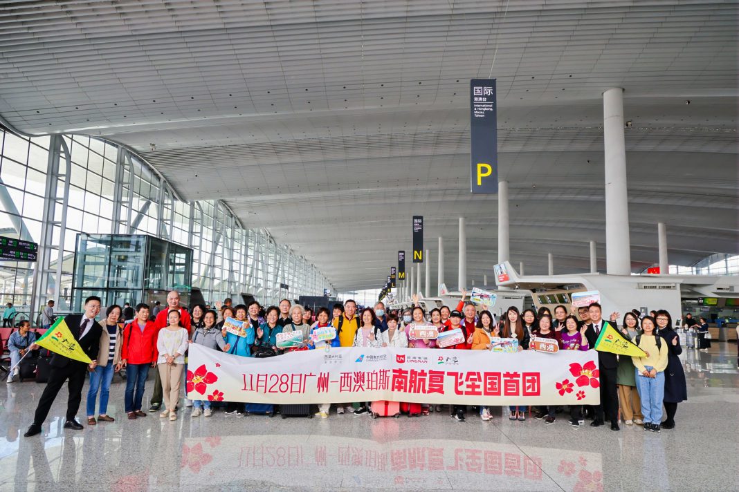 广州直飞珀斯复航首发团启航