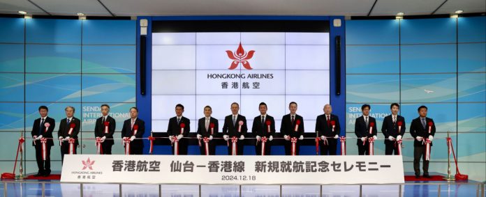 香港航空仙台首航-1