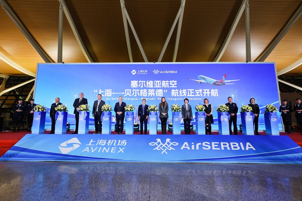 上海—贝尔格莱德首条直航开通