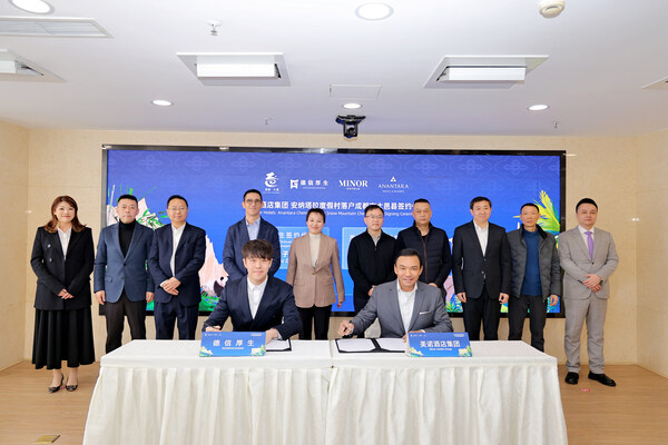 美诺拓展成都版图 西岭雪山安纳塔拉度假酒店10月开业