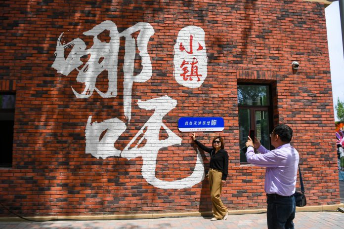 天津市河西区陈塘庄街道哪吒小镇1