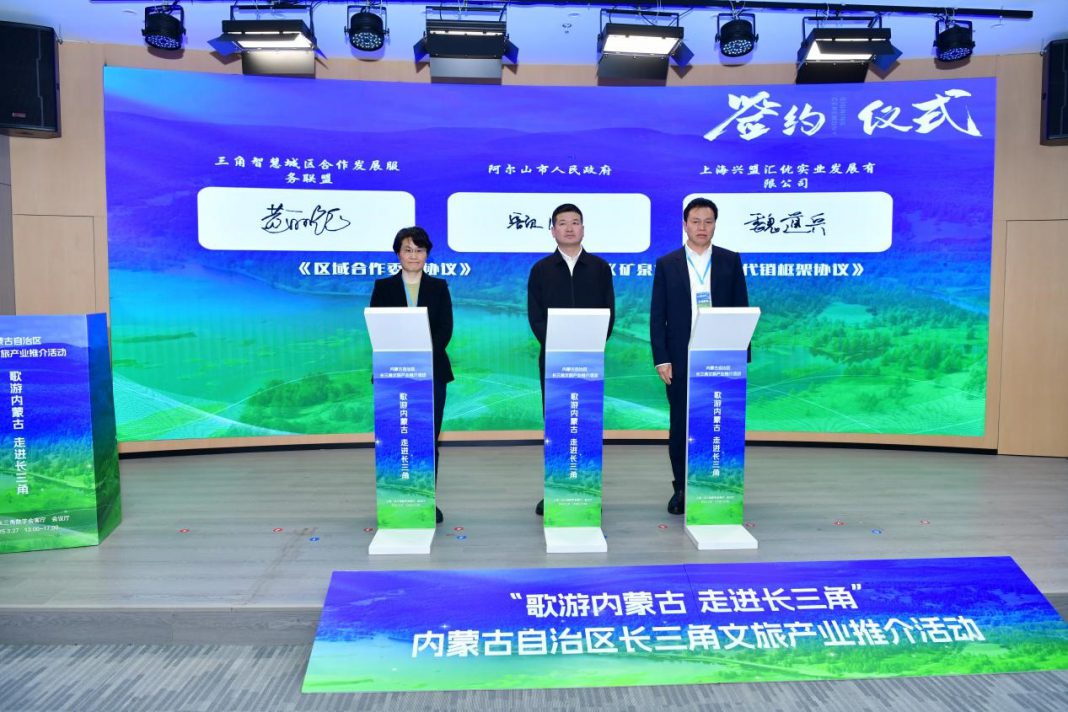 内蒙古宣传2025年春季旅游系列活动