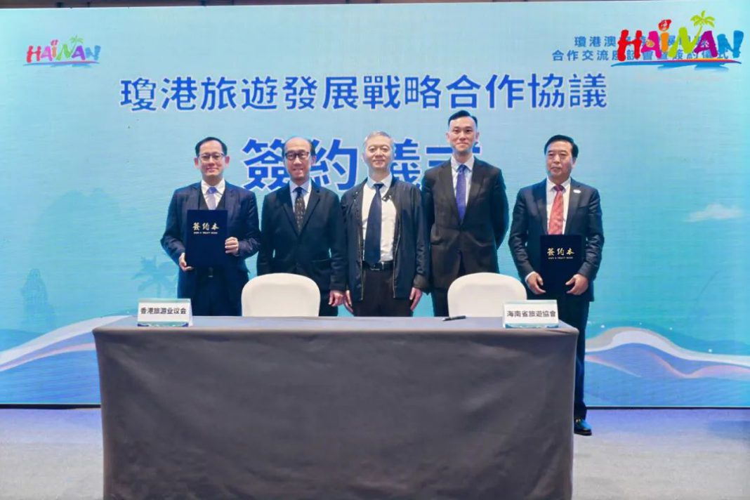 琼港澳签约合作构建“黄金旅游三角区”