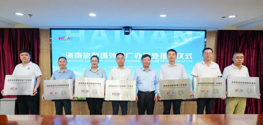 海南设29家境外旅游推广办事处