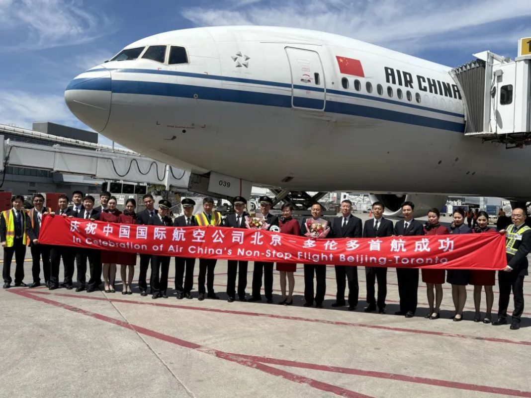 国航北京首都-多伦多航线正式开航