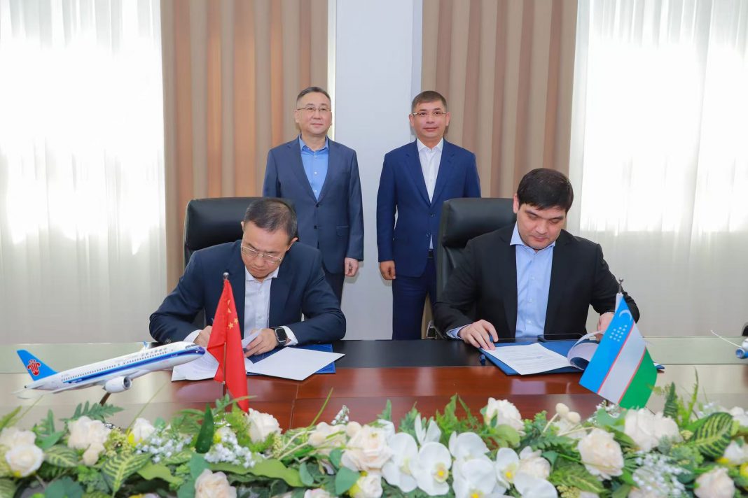 南航与乌兹别克斯坦航空签署谅解合作备忘录