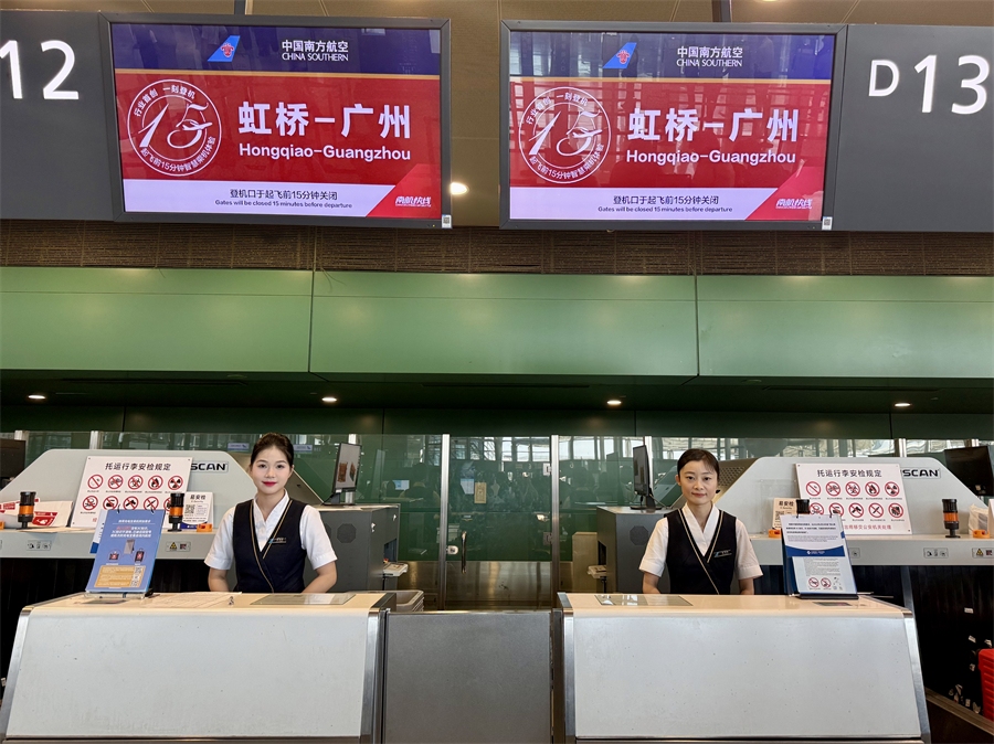 南航在广州-上海虹桥航线推出“一刻登机”