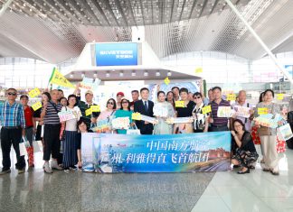 南航广州-利雅得航线顺利首航