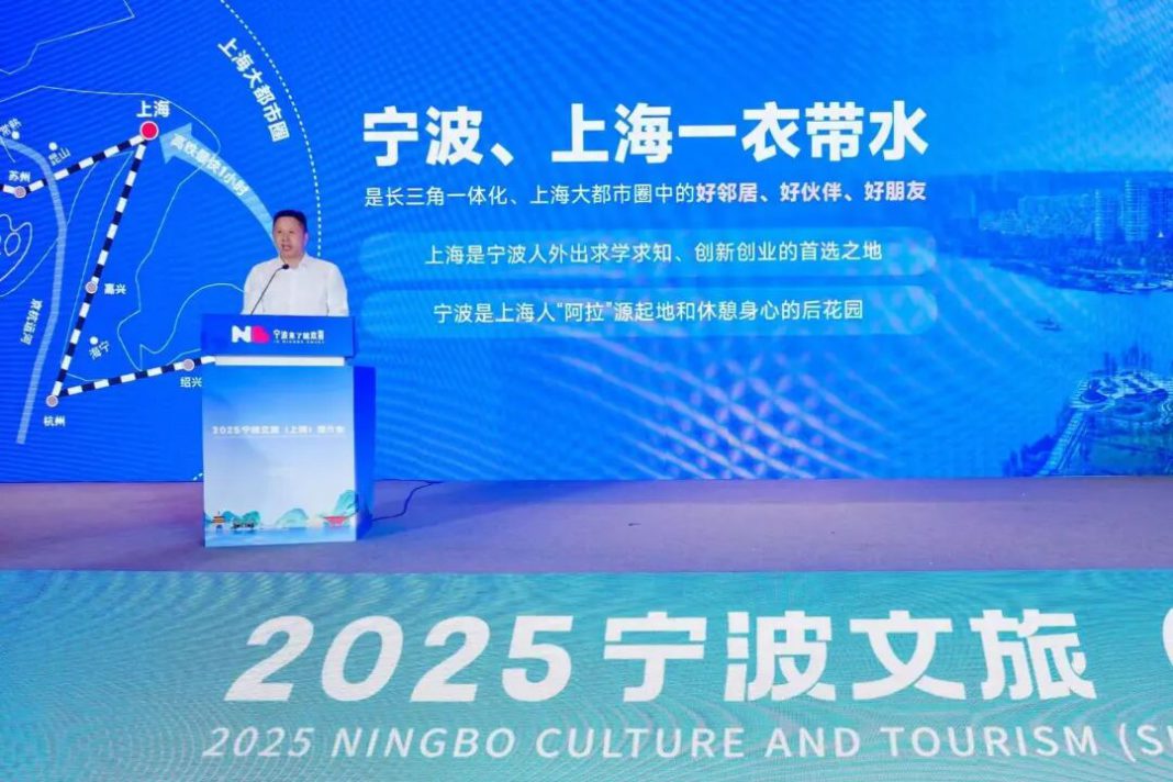 宁波设立入境游专项资金 推出“今秋・趣宁波”活动