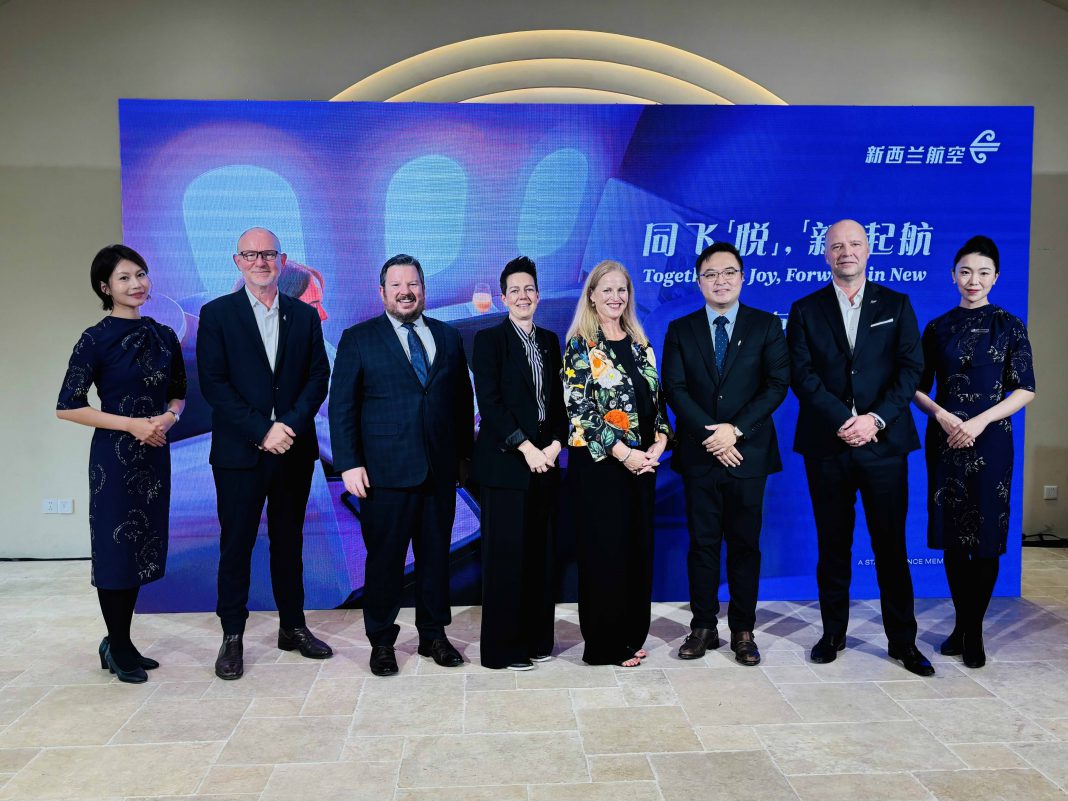 新西兰11月起对中国公民推出两项签证便利措施