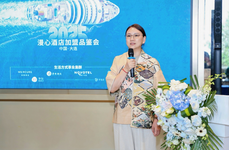 华住旗下漫心酒店持续扩张 五年目标500家店