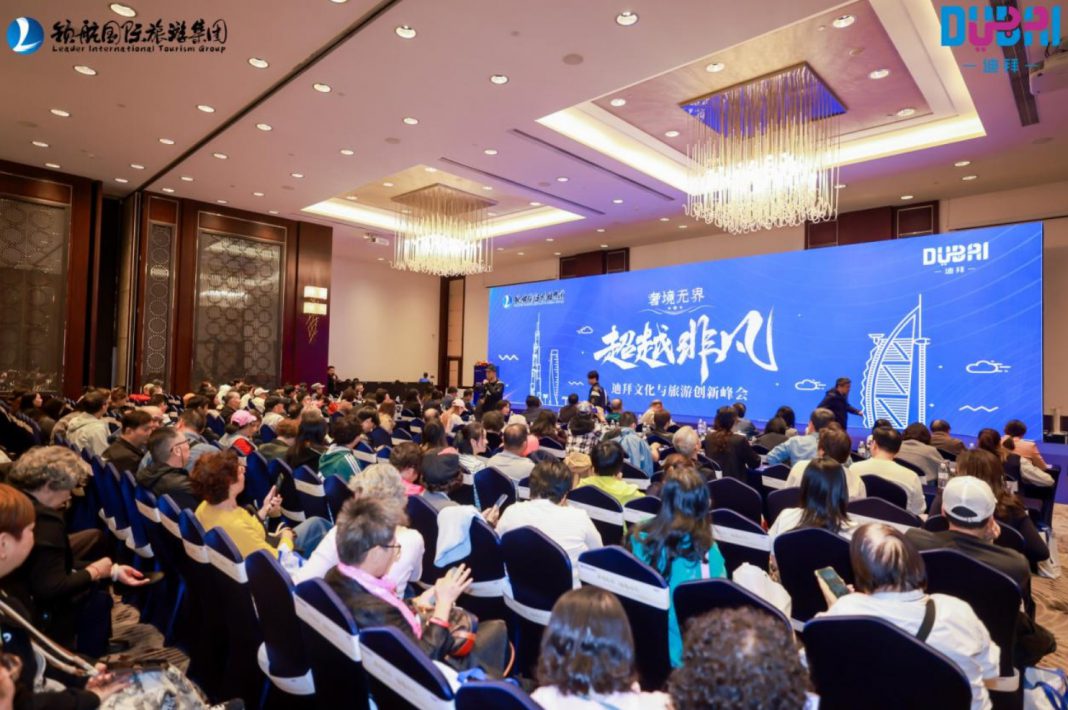 迪拜旅游局携手领航共推品质旅游新标准