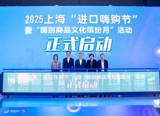 上海透过政策、活动及文旅联动 放大进博会溢出效应